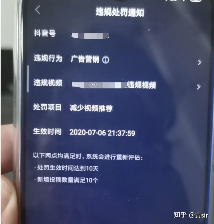 2023抖音怎么总是播放量500以下?